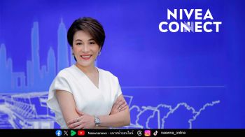 เปิดผลวิจัยระดับโลกชี้ ‘ความเหงา’ ภัยเงียบในโลกยุคใหม่ ชวนคนไทยช่วยกันดูแลใจ ภายใต้โครงการ NIVEA CONNECT