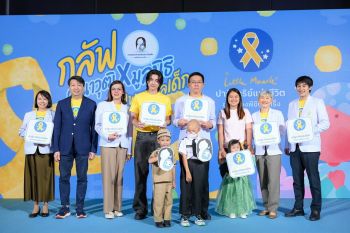 ชวนร่วมบุญ \'Little Miracle ปาฏิหาริย์แห่งชีวิต ช่วยน้องพิชิตมะเร็ง\' สมทบทุนจัดสร้างหอผู้ป่วยปลูกถ่ายไขกระดูกและสเต็มเซลล์ รพ.เด็ก