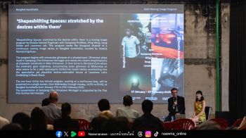 เปิดตัว Bangkok Collaboration Kyoto Fellowship ความร่วมมือระดับนานาชาติ ขับเคลื่อนกรุงเทพฯ สู่ศูนย์กลางศิลปะร่วมสมัยในเอเชีย