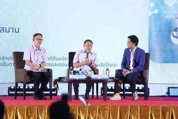 ​รายงานพิเศษ : เปิดศักราชใหม่ ‘ความร่วมมือสุขภาพ’ ‘ข้อมูล–นโยบาย–งบประมาณ’ เดินหน้าทิศทางเดียวกัน