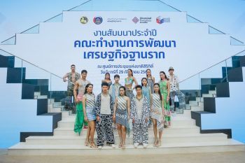​จาก ‘รากเหง้า’ สู่..รันเวย์ ยกระดับภูมิปัญญาท้องถิ่นสู่แฟชั่นร่วมสมัย