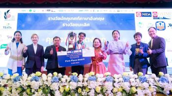 นักศึกษา ม.ราชมงคลรัตนโกสินทร์บพิตรพิมุขจักรวรรดิ  คว้ารางวัลชนะเลิศประกวด มัคคุเทศก์รุ่นใหม่ ท่องเที่ยวนิด้าปี 68