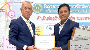 \'ราชิต\' ยื่นหนังสือ \'รมว.คมนาคม\' ขอคืนขบวนรถเร็ว \'นครศรีธรรมราช-กรุงเทพฯ\'