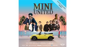 เปิดขายบัตร MINI THAILAND UNITED 2025