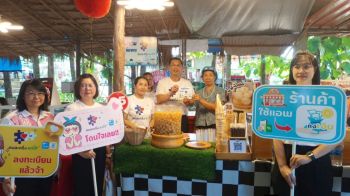 พ่อเมืองลำปางนำทีม! ลุยประชาสัมพันธ์ ‘คนละครึ่งพลัส’ หวังกระตุ้น ศก.ฐานราก