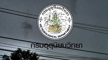‘เฟิงเฉิน’ก่อตัว พายุโซนร้อน จ่อขึ้นเวียดนาม กระทบถึงไทย