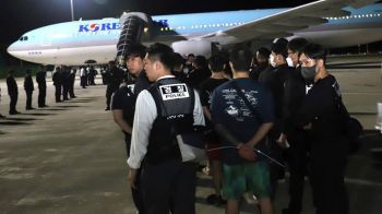 เกาหลีเหมาลำ ขน64โสมขาวพ้นกัมพูชา ตั้งข้อหาฉ้อโกงหลอกลวง