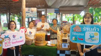 ทะลุ1.3แสนราย ร้านค้าลงทะเบียนคนละครึ่งพลัส บขส.ขอแจมด้วย/ทั่วไทยคึกคัก