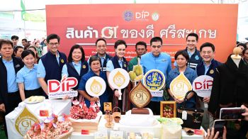 ‘พาณิชย์’ ลงพื้นที่ ‘ศรีสะเกษ’ ยกระดับสินค้า GI สร้างรายได้ชุมชน