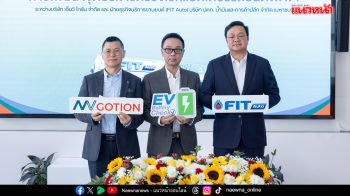 FIT Auto เดินพัฒนาจุดตรวจเช็กคุณภาพแบตเตอรี่ EV