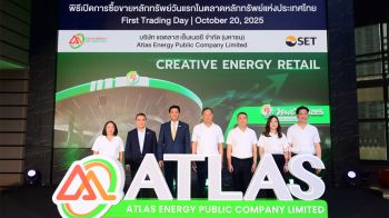ATLAS ชูจุดเด่น Growth Stock ตั้งเป้าขยายตัวต่อเนื่อง