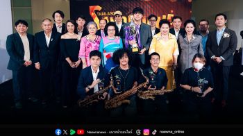 เด็กวิทยาลัยดุริยางคศิลป์ ม.มหิดล คว้าถ้วยรางวัลพระราชทานฯ แข่งขันบรรเลงเดี่ยวแซ็กโซโฟน ‘Thailand Saxophone Competition 2025’