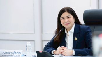 คต. จัดคอร์สเตรียมความพร้อมผู้ประกอบการกับหลักเกณฑ์ใหม่ของสหรัฐ