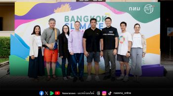 กลุ่มเซ็นทรัล ร่วมขับเคลื่อน ‘Bangkok Climate Action Week’ สนับสนุนพลังคนรุ่นใหม่ สร้างอนาคตโลกที่ยั่งยืน