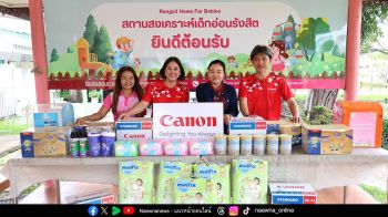 แคนนอน ช่วยเหลือเด็กและเยาวชนกลุ่มเปราะบางต่อเนื่องเป็นปีที่ 3