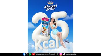 ญาญ่า แบรนด์แอมบาสเดอร์คนใหม่ Almond Breeze® สูตร 25 kcal  ปลุกพลังบวกสายเฮลท์ตี้