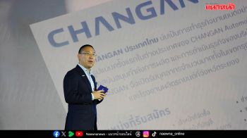 CHANGAN เดินหน้ากลยุทธ์ ‘In Thailand, For Thailand’