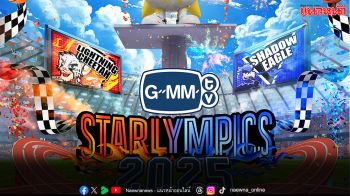 ฮอตเกิน!! งานมหกรรมกีฬาสุดยิ่งใหญ่ ‘GMMTV STARLYMPICS 2025’ ทำบัตร Sold Out ทุกที่นั่ง!!