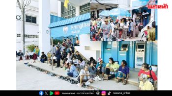 แห่ลงทะเบียน‘คนละครึ่งพลัส’สุดร้อนแรง 20ล้านสิทธิ์เกลี้ยง! แค่เปิดให้ลงทะเบียนวันแรก