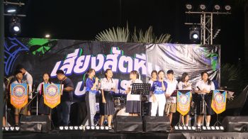 ดร.เอ จัดกิจกรรม  แสดงความสามารถ  เสียงสัตหีบบ้านเรา
