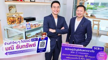 SCB เปิดตัว ‘มณี รับทรัพย์’ แจ้งเตือนร้านค้าเมื่อเงินเข้าจาก QR Code