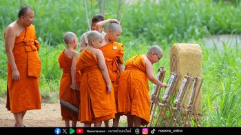 ซีซันใหม่มาแล้ว…เรียลลิตี้ธรรมะ ‘สามเณรปลูกปัญญาธรรม’ ปีที่ 12 ชวนเยาวชนชายวัย 7–12 ปี สู่เส้นทางสติ–สมาธิ–ปัญญา ประสบการณ์ครั้งหนึ่งในชีวิต