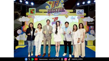 ดีน่า x บิ๊กซี ชวนคนไทยร่วมเทศกาลกินเจ “กินเจทั้งที มันต้องดีน่า” เติมสุข อิ่มบุญ อิ่มใจ ไปด้วยกัน