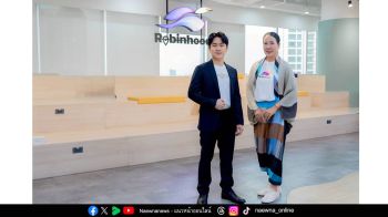 โรบินฮู้ด เปิดตัว “Robinhood Coin” ยกระดับความสัมพันธ์กับลูกค้า  สู่ชุมชนแฟนพันธุ์แท้แห่งแรกในวงการ Food Delivery ไทย