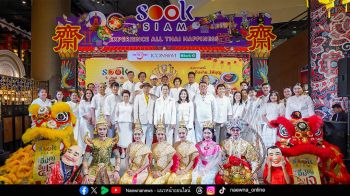 ไอคอนสยาม และ เมืองสุขสยาม ต้อนรับเทศกาลกินเจสุดยิ่งใหญ่ “J-licious เจนี้ อร่อยได้ทุกเมนูนานาชาติ” วันนี้-29 ตุลาคม