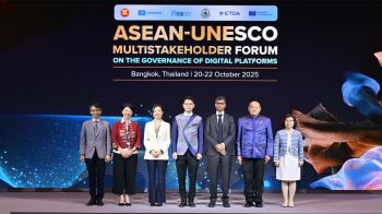 ดีอี จับมือ ASEAN – UNESCO หารืออนาคตธรรมาภิบาลแพลตฟอร์มดิจิทัล