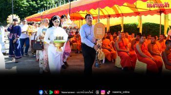\'กฐินพุทธเมตตามหาบารมี\' ณ วัดกิ่วกาญจน์ เชียงของ ผู้มีจิตศรัทธาร่วมสร้างอุโบสถถวายเป็นพุทธบูชา