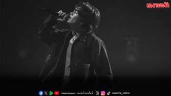 ‘PUN’ ปิดฉาก PUN \'Bandage\' The 1st Concert คอนเสิร์ตเดี่ยวครั้งแรกในชีวิต