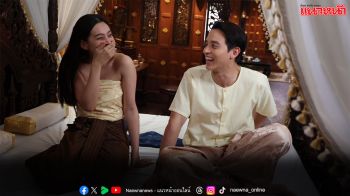 เตรียมฟิน! ‘เจมส์ – เบลล่า’ จัดหนักเตียงสะเทือน  เจอเทียนถล่มคอก