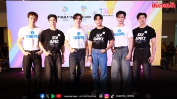 กกท. เปิดตัว ‘Friends of SEA Games 2025’ ไทยพร้อมเป็นเจ้าภาพ ‘SEA Games’ และ ‘ASEAN Para Games 2025’