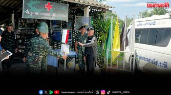 ผอ.โรงพยาบาลค่ายจิรประวัติ เตรียมความพร้อมด้านสุขภาพ-ปลอดภัยกำลังพล ก่อนการรับทหารใหม่เข้าฝึก