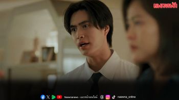 ‘เจมีไนน์’ ชวนเพื่อนๆ รีบพุ่งตัวช่วย ‘เตโช’ ออกจากเกมอันตราย