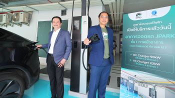 FSMART ดีล JPARK เปิดจุดชาร์จ ‘กิ้งก่า EV’ ในลานจอดรถ