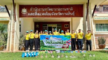 ทสจ.กาฬสินธุ์ จัดกิจกรรม ‘วันรักต้นไม้แห่งชาติ’ ชวนคนไทยร่วมลดโลกร้อน