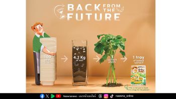 Value Sourcing นำ Reo’s Deli: Baked Spinach คว้ารางวัล บรรจุภัณฑ์รักษ์โลก DEmark 2025
