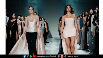 ‘เมิร์ซ’ ถ่ายทอดนิยามความงามใหม่บนรันเวย์ BIFW 2025     จับมือ PATINYA สร้างแรงบันดาลใจให้ทุกคนดูดี ใช้ชีวิตดีขึ้นอย่างยั่งยืน