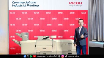 RICOH เปิดตัว เปิดตัว ‘Ricoh Pro C5400S Series’ เครื่องพิมพ์ดิจิทัลระดับโปรดักชัน ภายใต้คอนเซ็ปต์ Where Color Meets Perfection ที่สุดของสีสันสู่ความสมบูรณ์แบบ