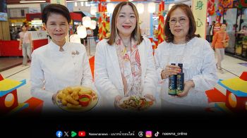 \'เชฟโอม แสงท่าเตียน\'รังสรรค์เมนู \'ปลาช่อนผัดพริกขิงเจ\'ชวนทุกเจนจอยกับหลากเมนูจากเต้าหู้