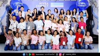 นีเวีย จับมือ มูลนิธิเด็กโสสะฯ สานต่อพันธกิจ NIVEA CONNECT  สร้างพลังใจ สังคม ทักษะชีวิต แก่เด็กและเยาวชน ต่อสู้ความโดดเดี่ยว
