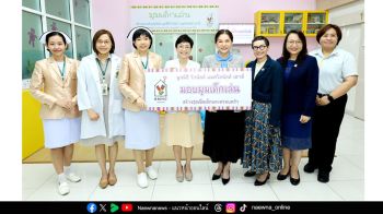 มูลนิธิโรนัลด์ แมคโดนัลด์ เฮาส์ ประเทศไทย มอบมุมเด็กเล่นเพื่อผู้ป่วยเด็กและครอบครัว