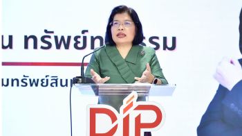 กรมทรัพย์สินทางปัญญา ชูกลไก ‘IP 4 All’ เพิ่มมูลค่าทางธุรกิจอย่างยั่งยืน