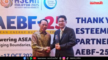 ไทยยามาฮ่ามอเตอร์ คว้ารางวัลชนะเลิศ ASEAN Energy Awards 2025