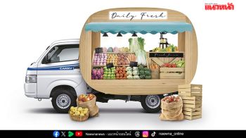 SUZUKI CARRY ผ่อนสบายวันละ 222 บาท