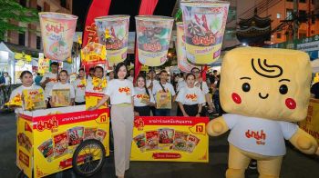 ‘มาม่า’ชวนกินเจแบบไม่จำเจ อร่อยสไตล์สตรีท‘งานเจ เยาวราช’ 21-29 ตุลาคม 2568