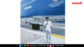 จากเด็กว่ายน้ำไม่เป็น สู่ตัวแทนทีมชาติไทยบนเวทีโลก ‘นิธิกร เจียมพิริยะกุล’ วิทยาลัยศิลปศาสตร์ ม.รังสิต