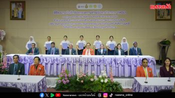 ​มวล. จับมือ 71 โรงเรียน สร้างครูคุณภาพสูง สู่มาตรฐานสากล
